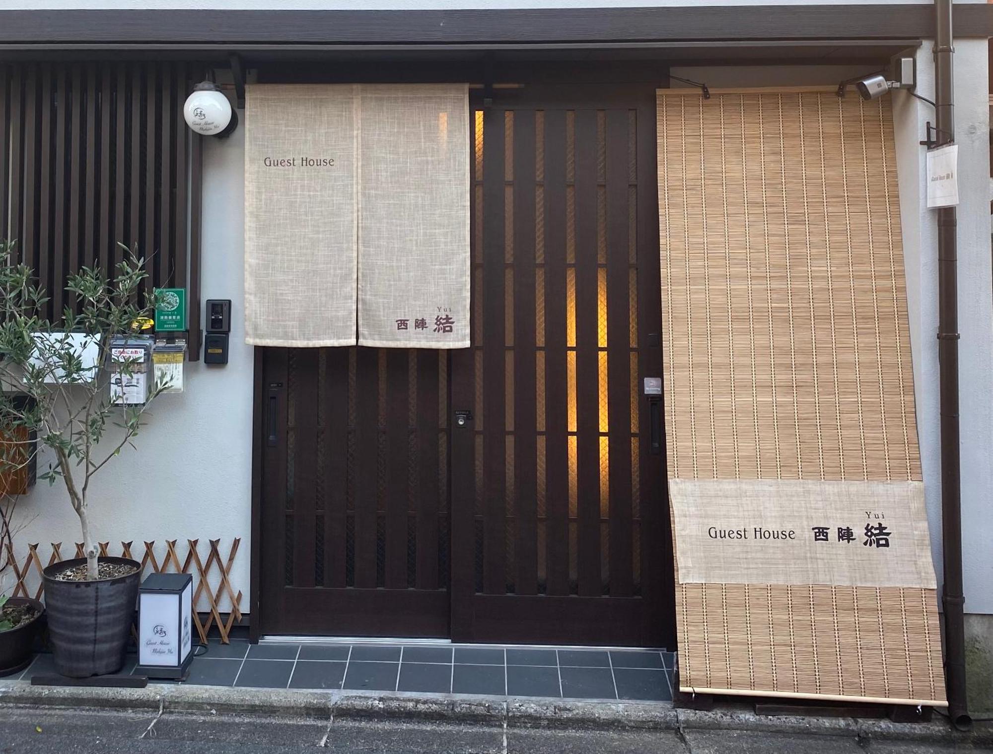 Guest House Nishijin Yui Kyoto Dış mekan fotoğraf
