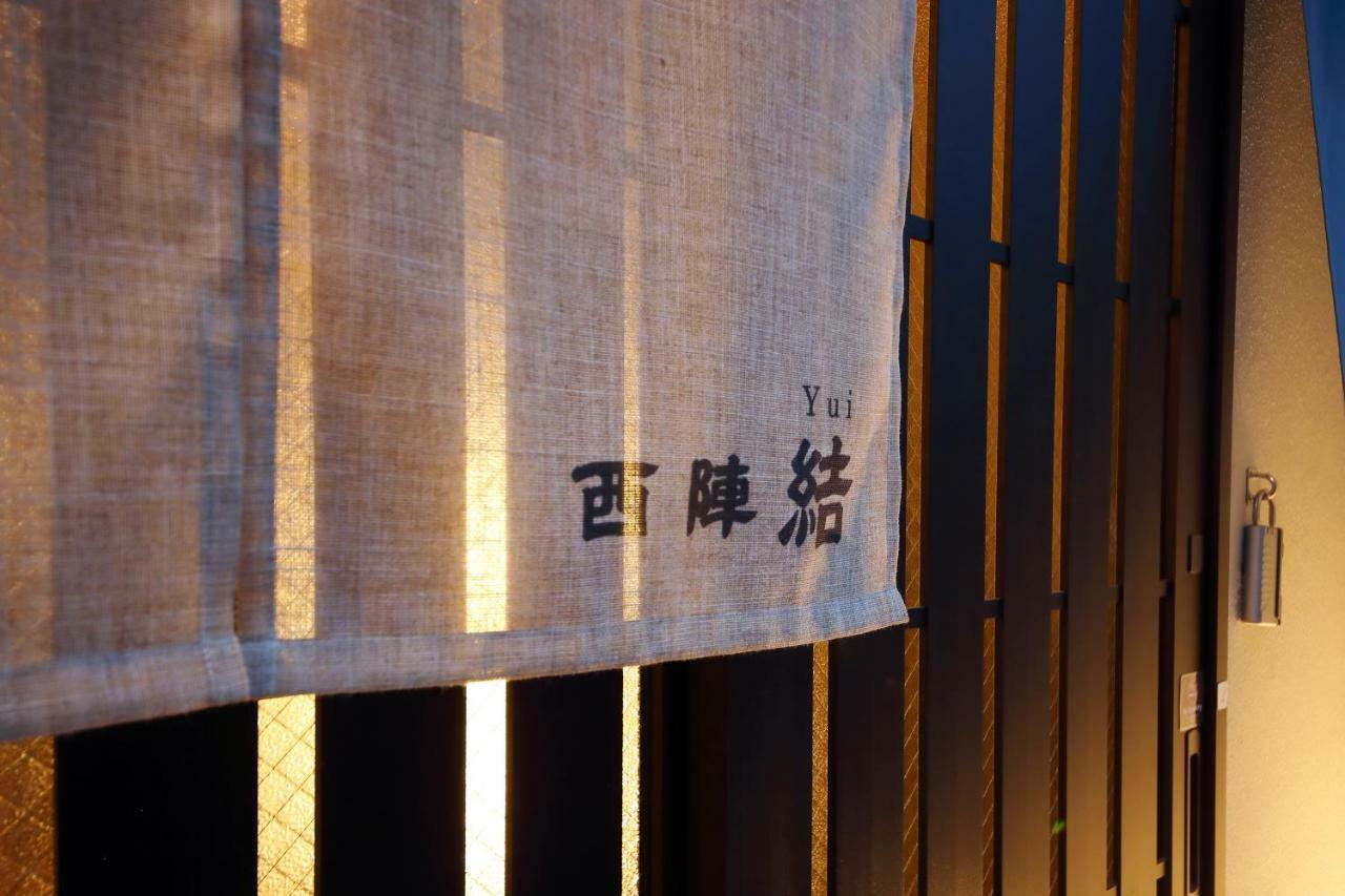 Guest House Nishijin Yui Kyoto Dış mekan fotoğraf